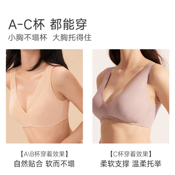 Maniform pure cotton cup bra, comfortable and seamless underwear