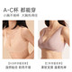 Maniform pure cotton cup bra, comfortable and seamless underwear