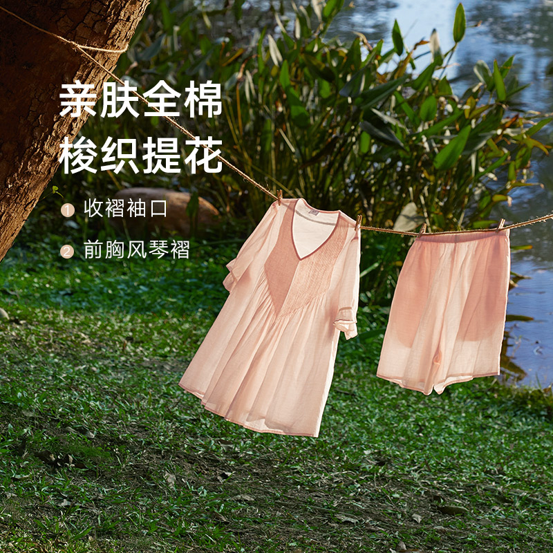 曼妮芬棉质生活纯棉睡衣女夏款V领短袖短裤防凸点家居服套装新款