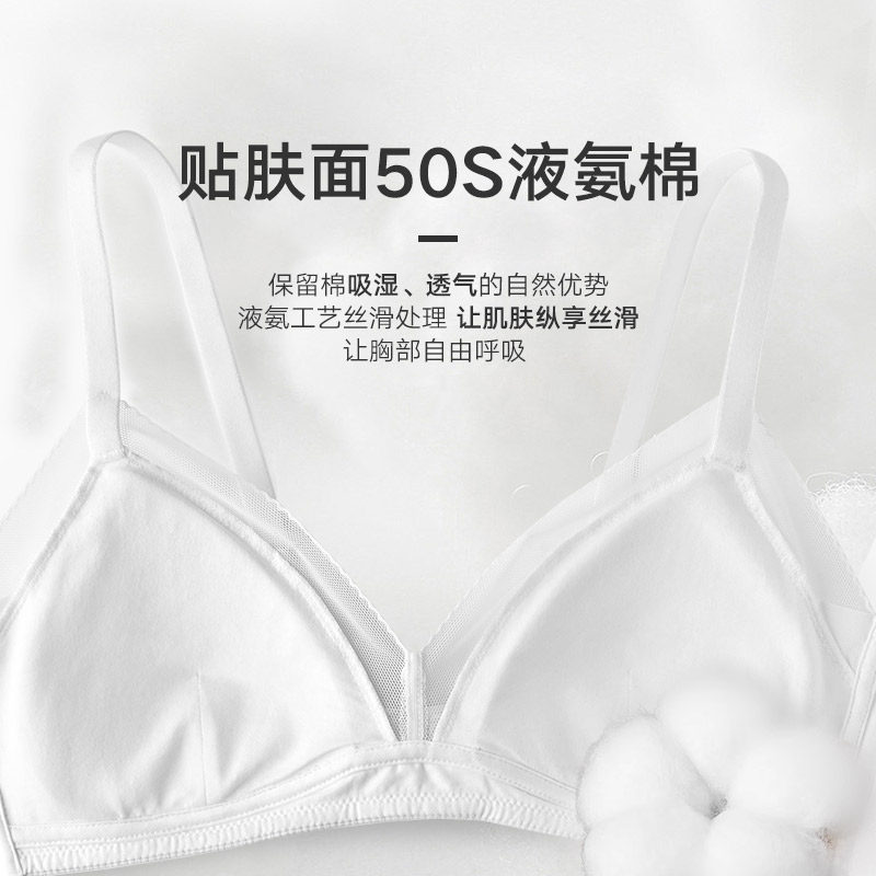 曼妮芬棉质生活舒适透气蕾丝tc文胸 曼妮芬棉质生活文胸