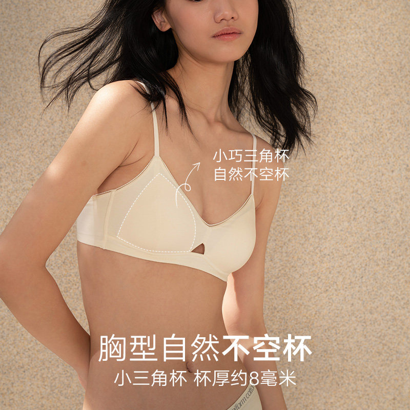 【超值特惠 捡漏专区 文胸】曼妮芬棉质生活舒适文胸