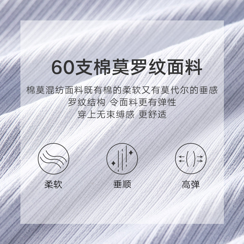 曼妮芬棉质生活棉莫罗纹针织tc睡裙 曼妮芬棉质生活睡裙