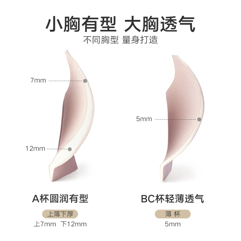 曼妮芬棉质生活抹胸防走光内搭内衣女无痕无钢圈文胸蕾丝抹胸 - 图1
