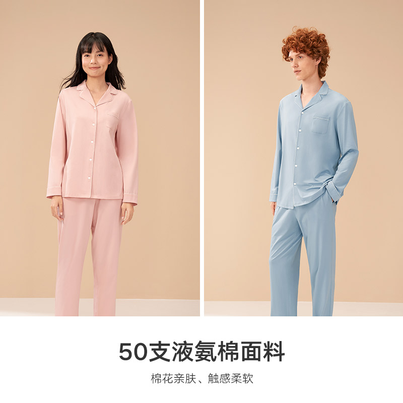 【亲肤柔软液氨棉】曼妮芬棉质生活春夏睡衣女家居服套装男士睡衣