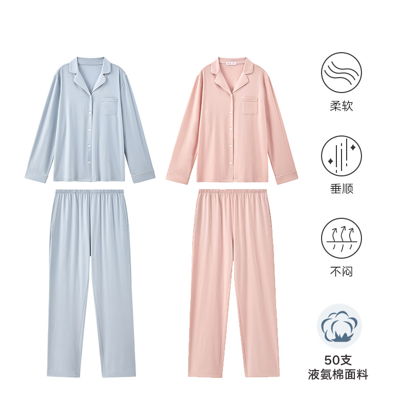 曼妮芬棉质生活液氨棉针织翻领睡衣 曼妮芬棉质生活睡衣/家居服套装
