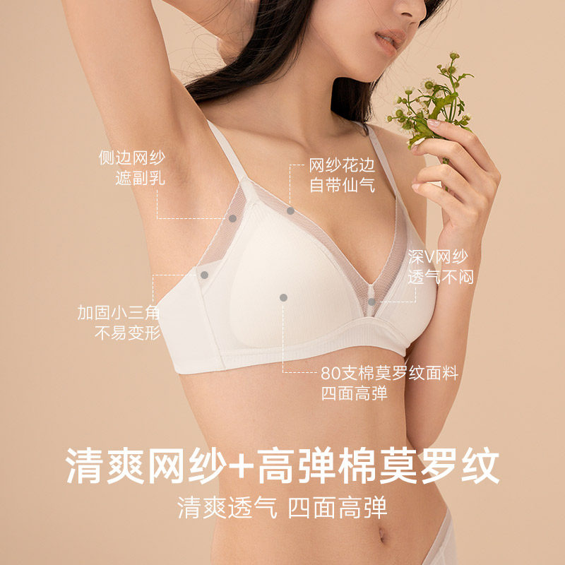 曼妮芬棉质生活舒适透气蕾丝tc文胸 曼妮芬棉质生活文胸