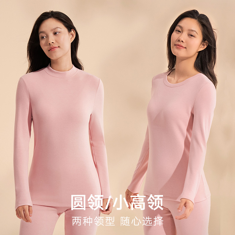 【双面起绒 厚实保暖】曼妮芬棉质生活秋衣秋裤情侣内衣保暖套装