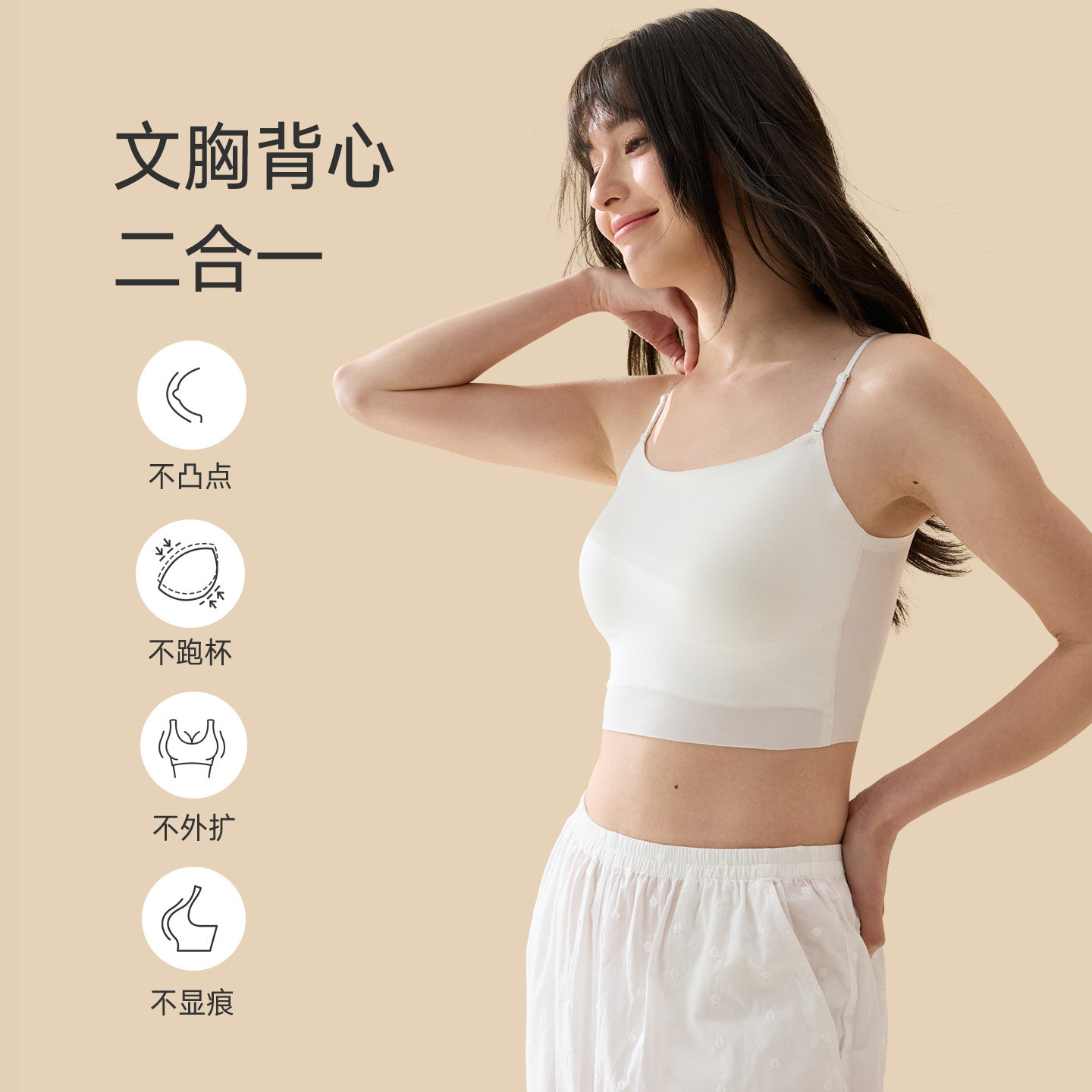 曼妮芬棉质生活女士背心带胸罩一体式棉莫代尔吊带美背细肩带背心 画恤实拍商品图