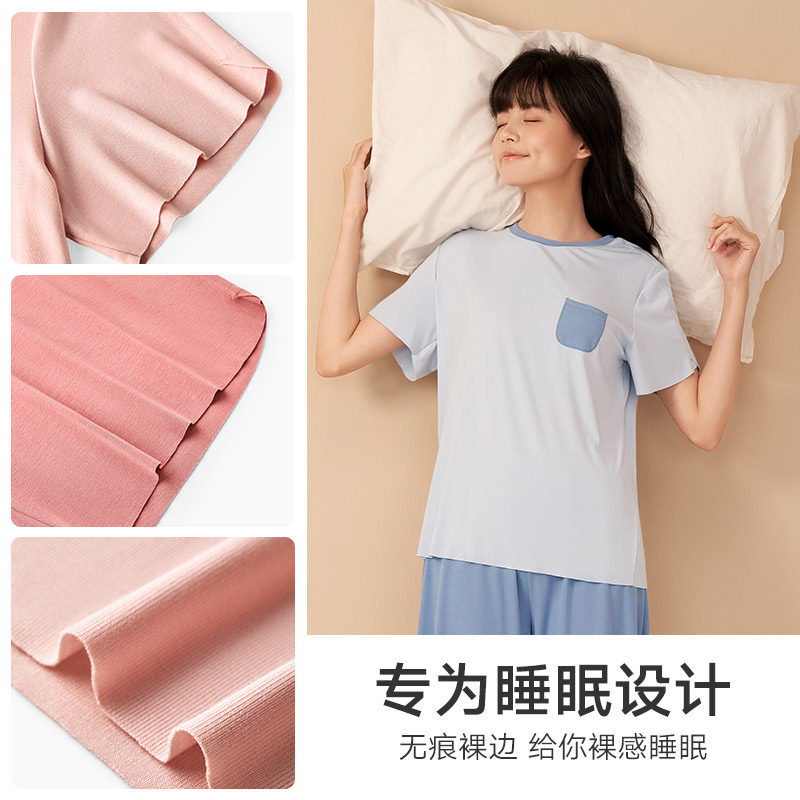  曼妮芬棉质生活睡衣/家居服套装