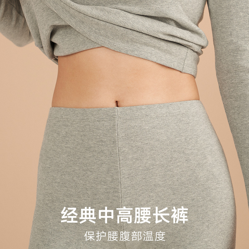 【双面起绒 厚实保暖】曼妮芬棉质生活秋衣秋裤情侣内衣保暖套装
