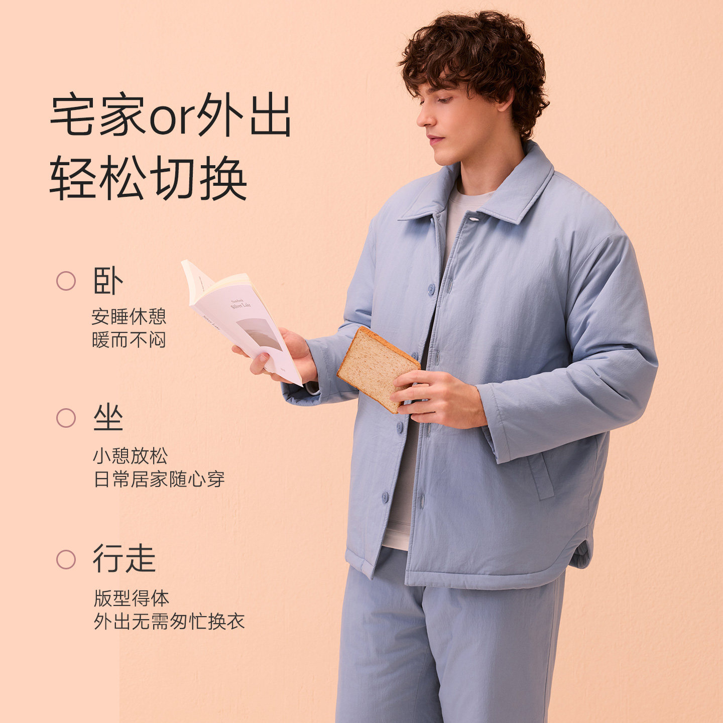 曼妮芬棉质生活秋冬三层加厚情侣家居服100%纯棉可外穿棉服套装 乔丹棉服实拍商品图
