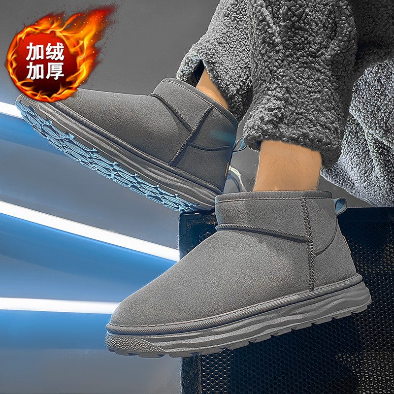 46大码冬季加绒加厚保暖棉鞋45东北雪地靴男鞋户外一脚蹬面包鞋,淘宝优惠券,粉丝福利购,淘宝优惠卷
