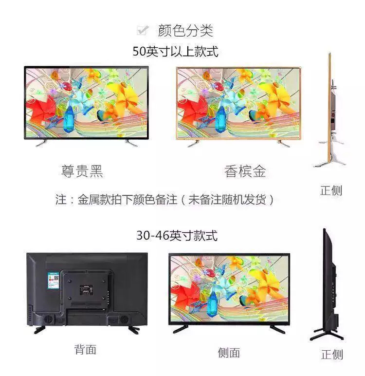 智能曲面网络平板液晶电视机 wif 寸语音 60 55 50 46 42 4K32 长虹云 智能曲面网络平板液晶电视机 wif 寸语音 60 55 50 46 42 4K32 长虹云