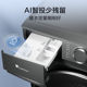 Water Cube Little Swan Washing and Drying Set 12KG Washing Machine + 10KG Heat Pump Dryer Combination 618P/628P