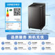 Little Swan Xiaowumei 2.0 Anti-Tangle Washing Machine