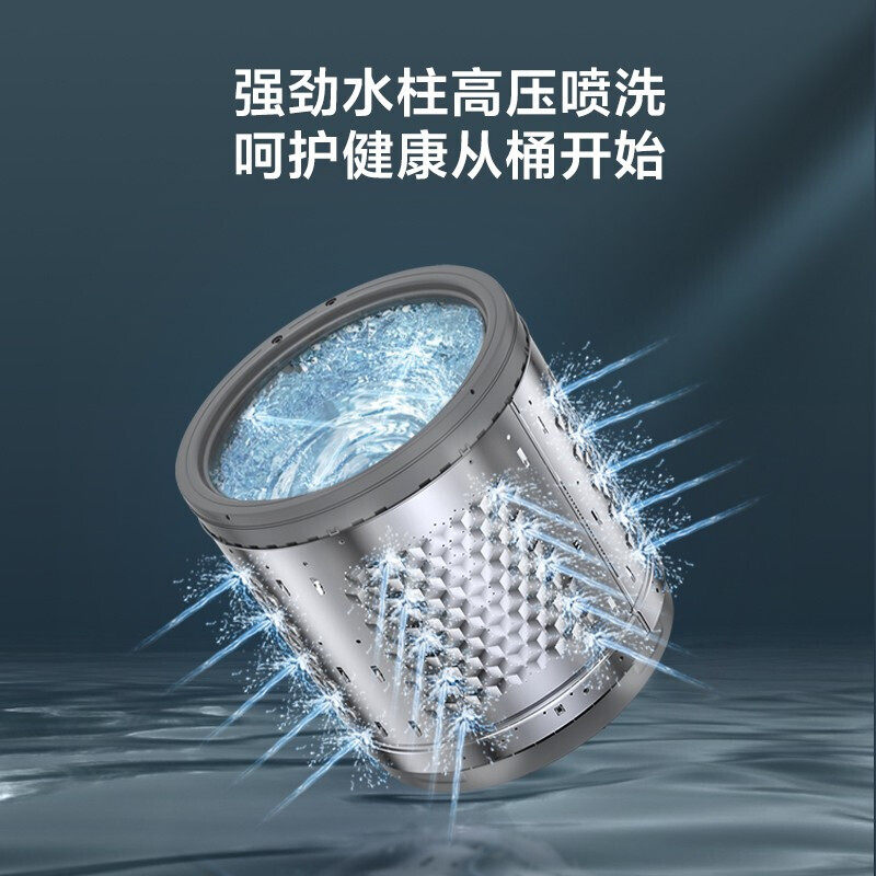 小天鹅全自动家用8公斤波轮洗衣机 小天鹅安泰宏业洗衣机