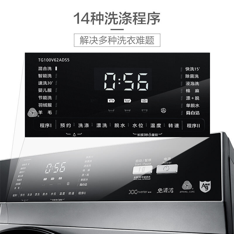 小天鹅全自动家用10kg滚筒洗衣机 小天鹅安泰宏业洗衣机