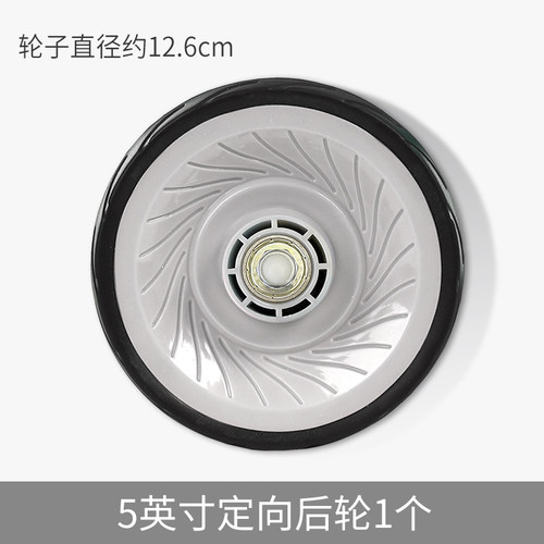 【限本店常规拉杆C系列产品】飞机轮金属万向轮定向爬梯轮配件 - 图3