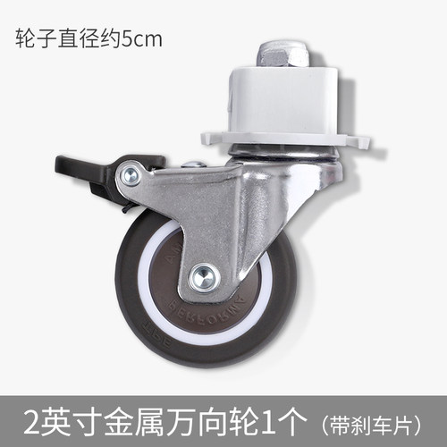 【限本店常规拉杆C系列产品】飞机轮金属万向轮定向爬梯轮配件 - 图0