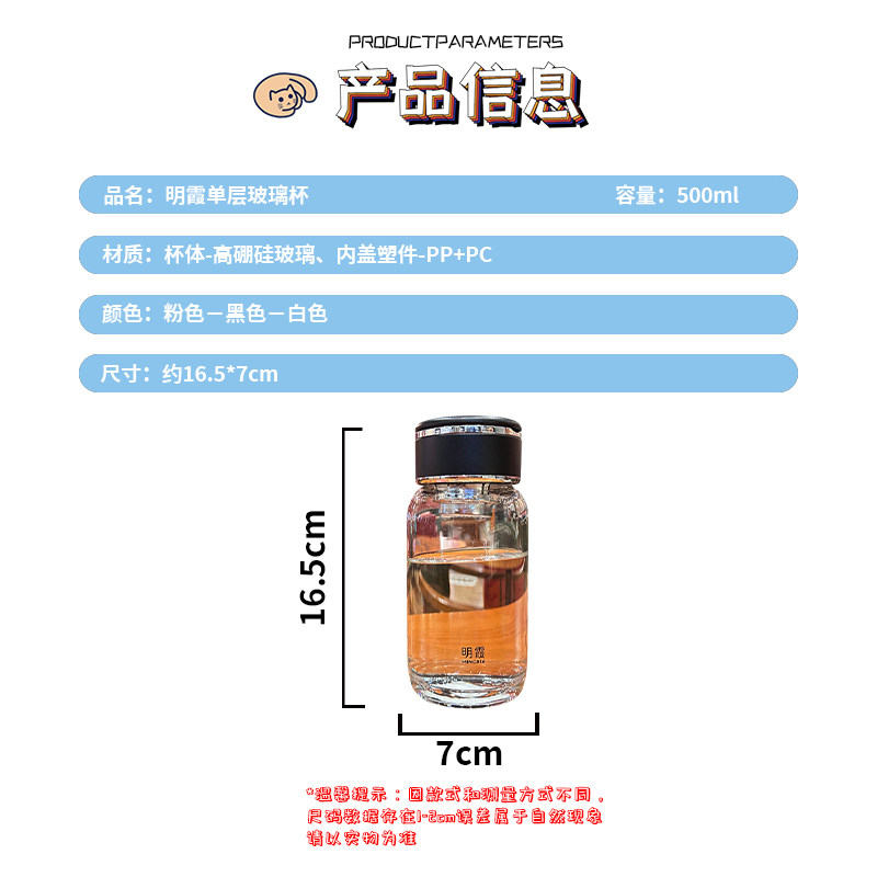 简约玻璃水杯女高颜值新款2025带茶隔办公室泡茶杯子耐高温防烫手,淘宝优惠券,粉丝福利购,淘宝优惠卷