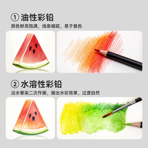 泰驰马克Touchmark彩铅小学生画画专用72色水溶性彩色铅笔美术生专用36色48色彩铅笔儿童专用手绘彩笔油性笔 - 图3