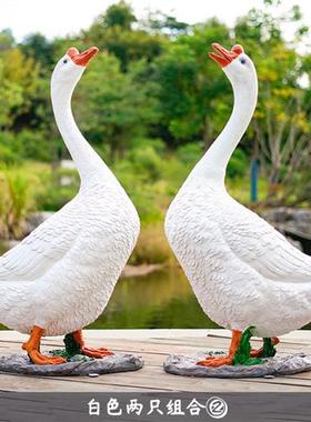 大灰白鹅摆件花园庭院子装饰玻璃钢树脂模型雕塑假狮头鹅仿真店铺