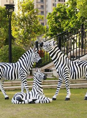 仿真动物大型斑马雕塑摆件花园林景观景区玻璃钢装饰草坪模型摆设