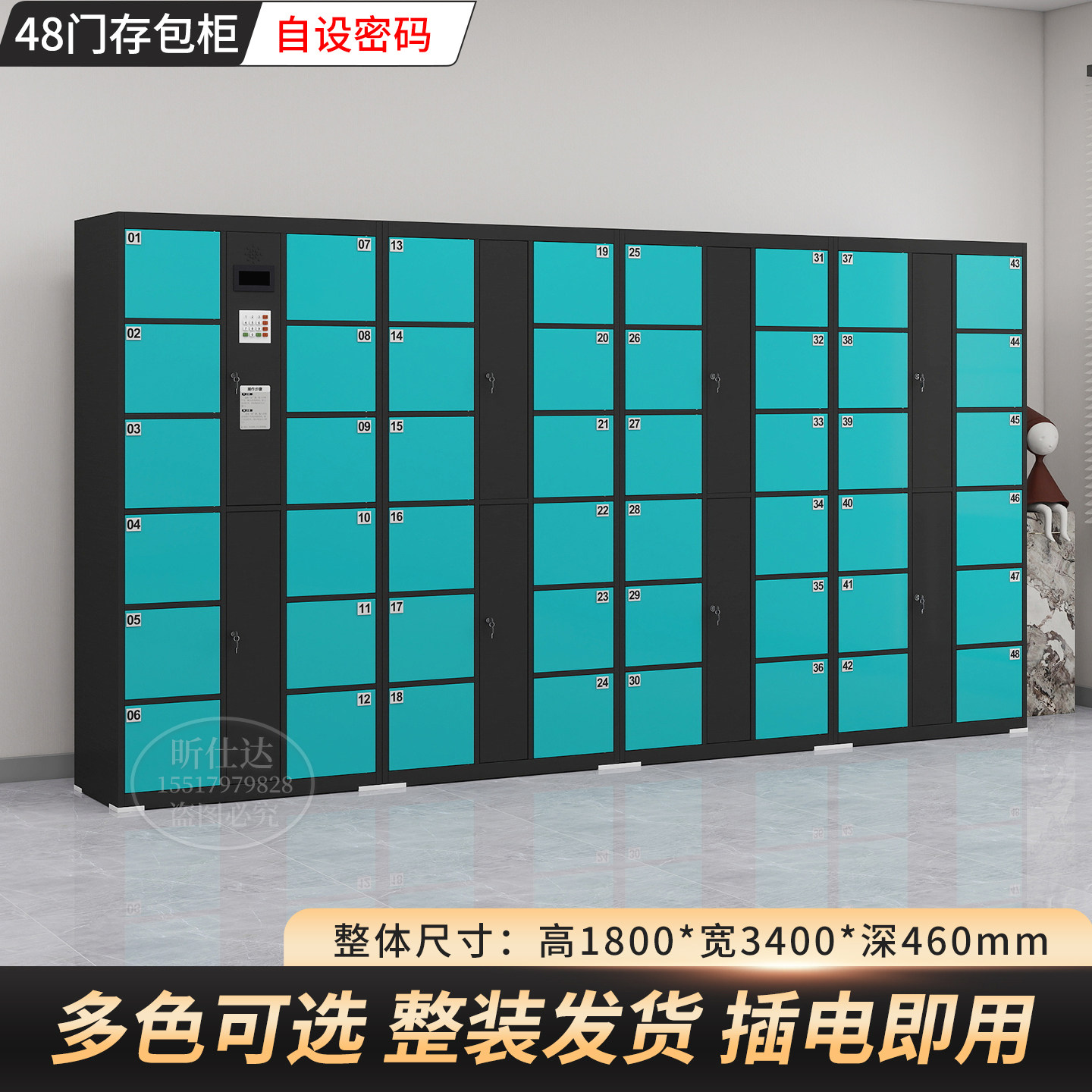 电子存包柜商超条码寄存柜人脸指纹刷卡智能储物柜手机扫码存放柜,淘宝优惠券,粉丝福利购,淘宝优惠卷