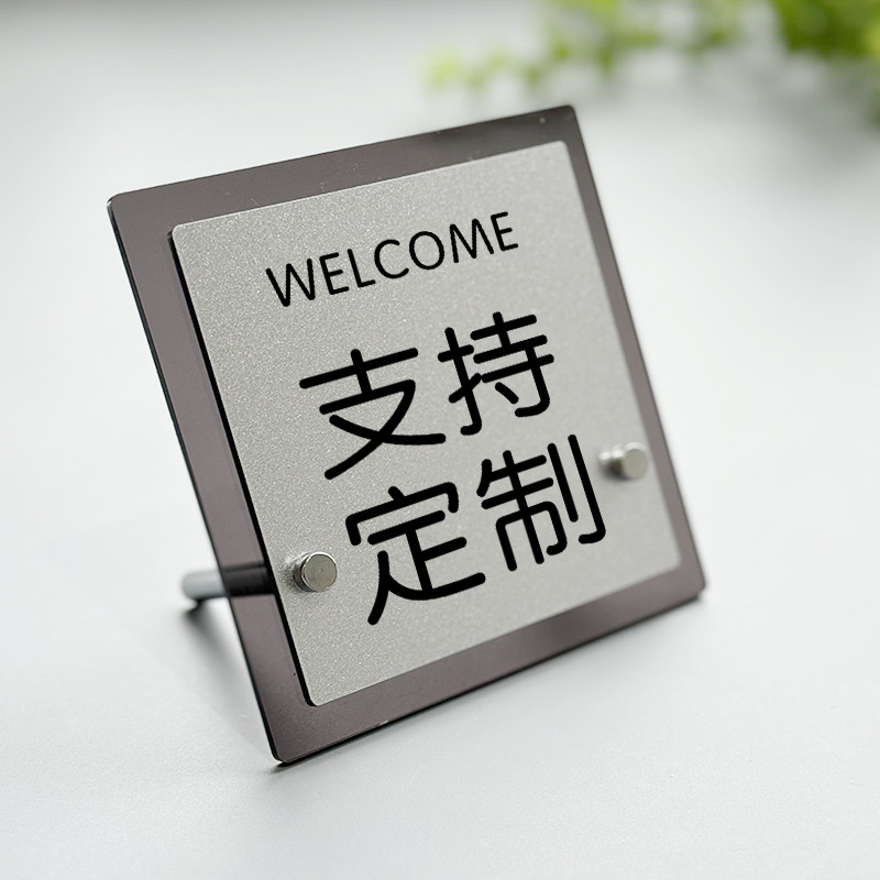 二维码展示牌收款码微信扫码添加加好友定制打印亚克力付款收银收钱摆台立牌制作支付宝桌牌台卡牌子订制