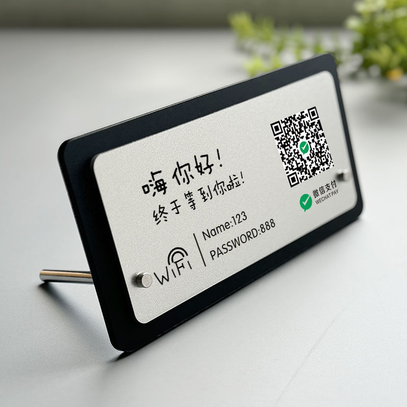 收款码定制二维码展示牌收钱牌收银摆台微信扫码付款牌子商家支付宝贴纸提示牌订制商家店铺立牌美容店铺商品