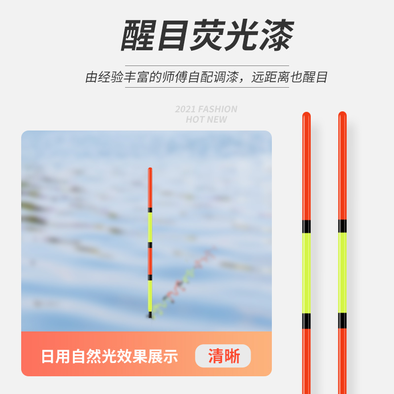 民间艺人大物漂湖库浮钓鲢鳙鱼漂加粗醒目尾远投行程青草巨物浮漂 - 图1