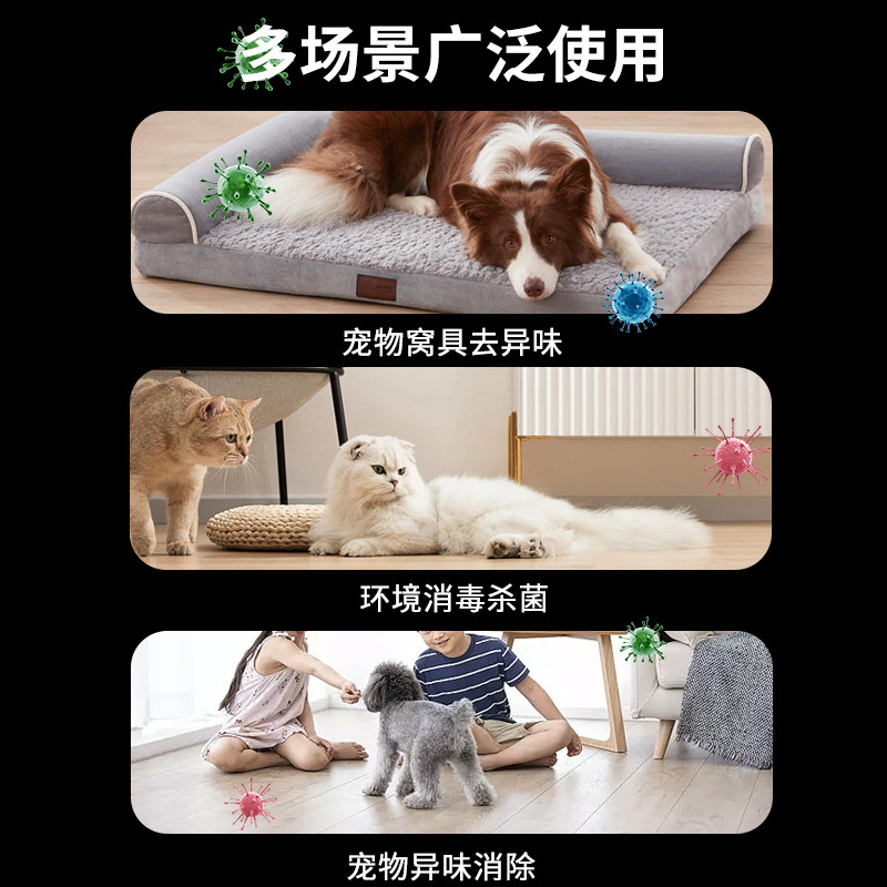 敌特宠物家庭地板专用除臭狗尿液除味杀菌喷雾室内专用地板清洁剂,淘宝优惠券,粉丝福利购,淘宝优惠卷