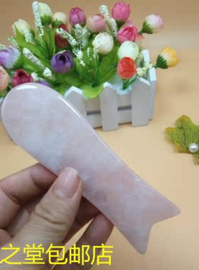 天然东陵玉石刮沙刮痧板拨筋鱼形拨经板眼部面部拨筋棒美容院