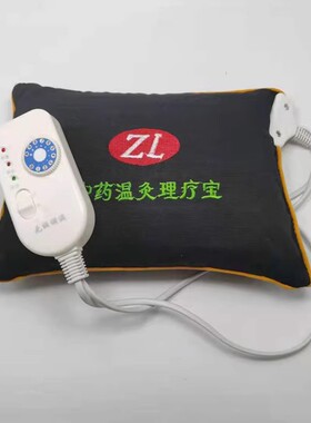 紫琳中草药温灸理疗宝热敷包电加热盐包盐袋ZL艾盐粗盐插电腰包