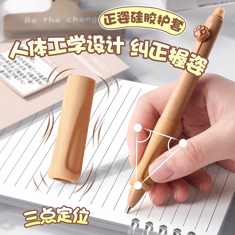 创意正姿可擦笔小学生专用三年级高颜值ins风热可擦中性笔刷题笔按动蓝色黑科技笔水性笔可爱好看的笔转转笔,淘宝优惠券,粉丝福利购,淘宝优惠卷