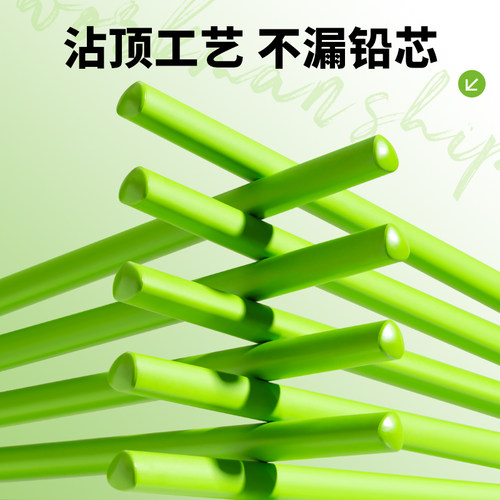 小绿杆黑木铅笔2b铅笔考试专用二年级小学生幼儿园初学者素描高颜值儿童铅笔小清新女生用三角杆正姿铅笔批发 - 图1