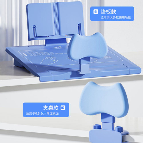 背背佳学生坐姿矫正器平铺大垫板坐读写一体12°板小学生纠正视力儿童正姿学习防低头神器书桌作业防驼背保护 - 图3