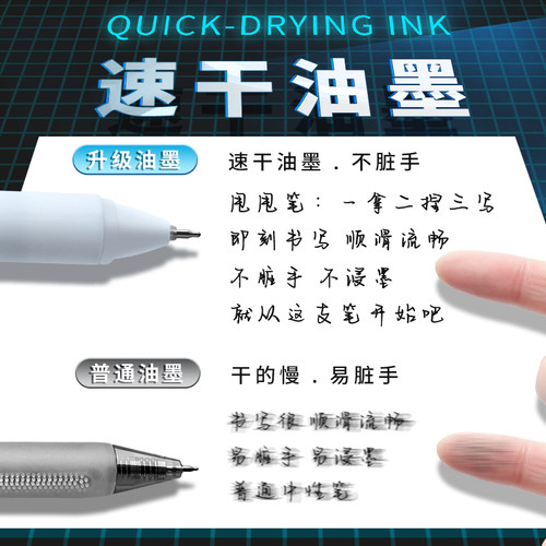黑科技重力甩甩笔ST笔头刷题笔简约签字笔顺滑速干0.5黑色考试学生圆珠笔专用水笔初中生网红ins文具时空舱笔 - 图0