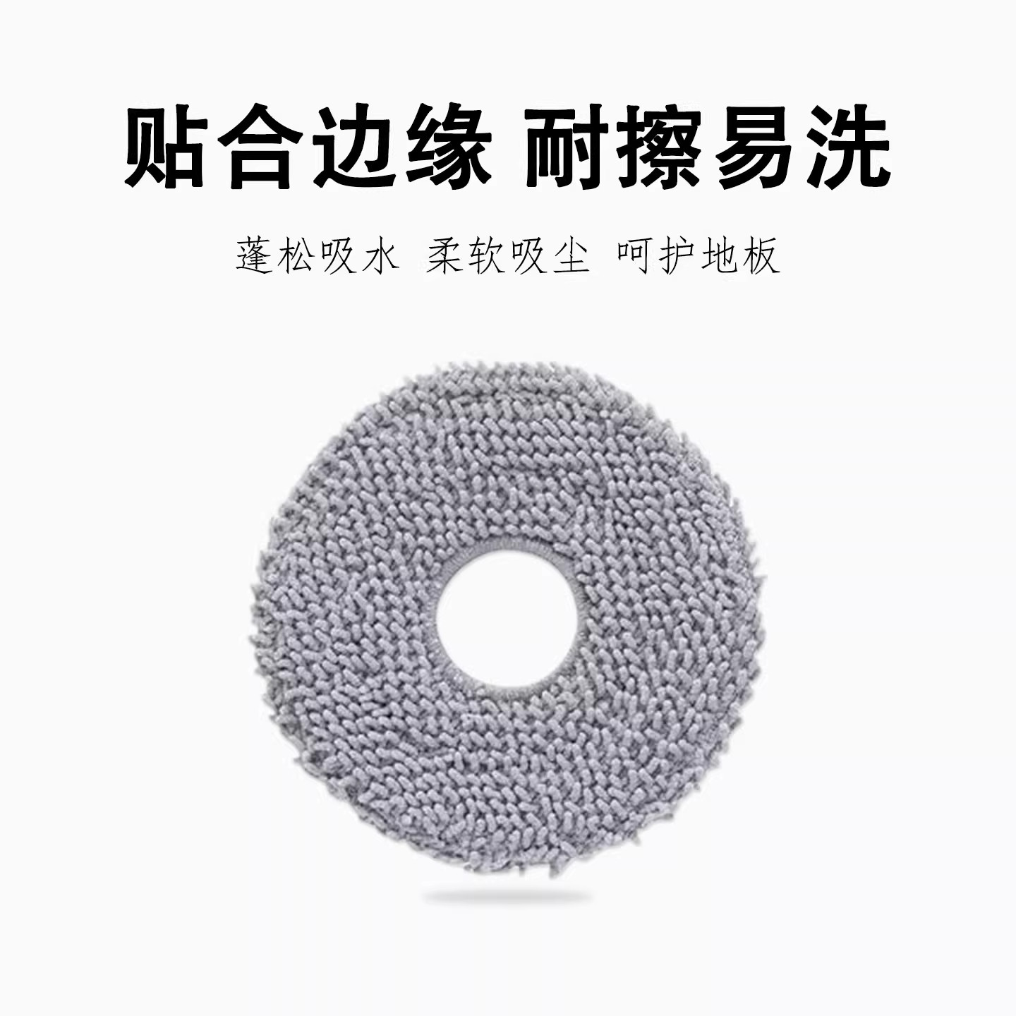 适配石头扫地机器人P10 Pro/P10S/P10S Pure滚刷边刷尘袋滤网配件,淘宝优惠券,粉丝福利购,淘宝优惠卷