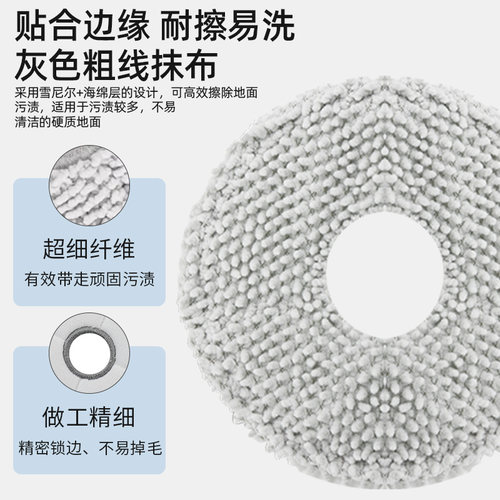 适用科沃斯扫地机器人N30 PRO配件集尘袋滚刷边刷抹布滤网清洁液 - 图2