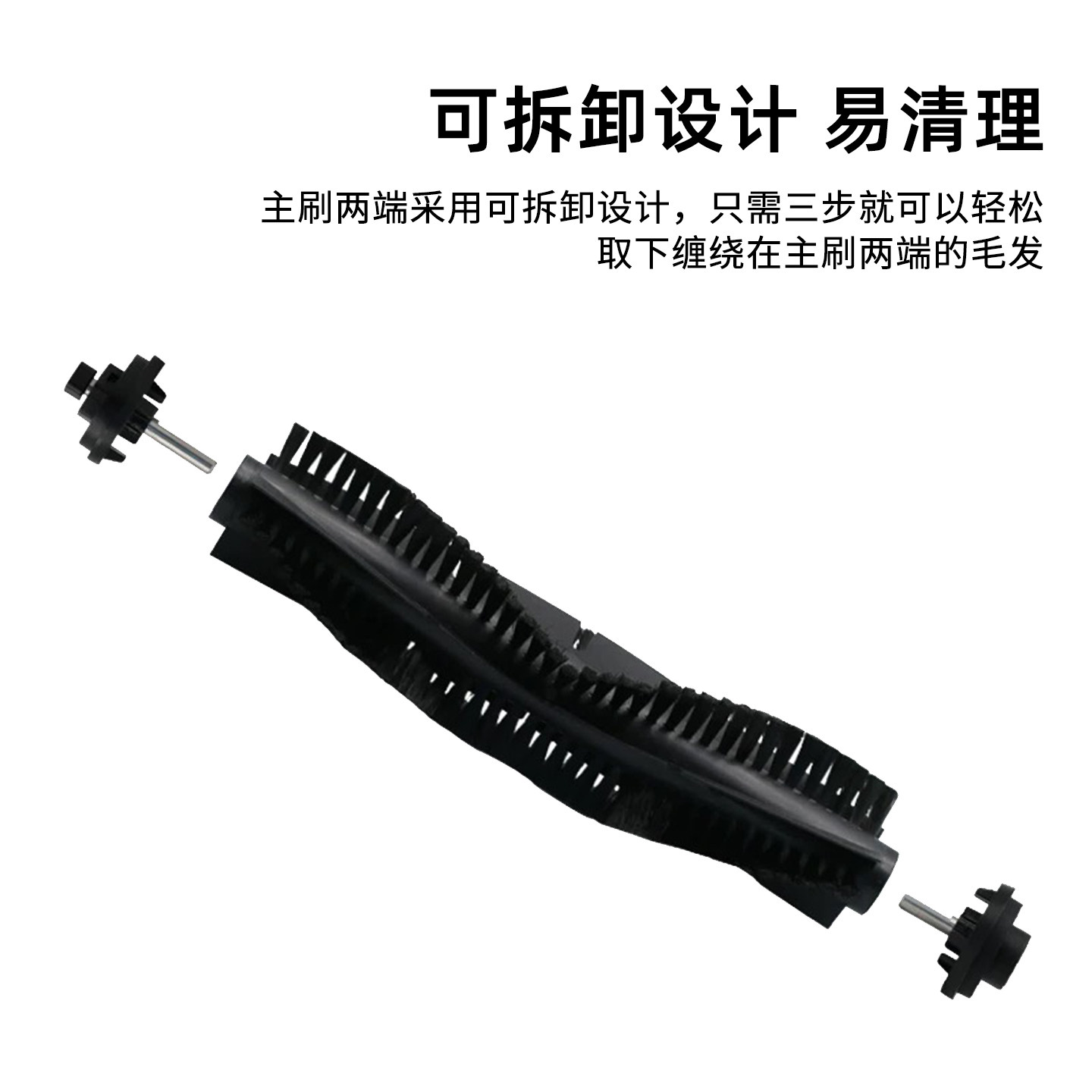 适配360扫地机器人S6配件滚刷边刷过滤网集尘袋拖抹布清洁耗材,淘宝优惠券,粉丝福利购,淘宝优惠卷