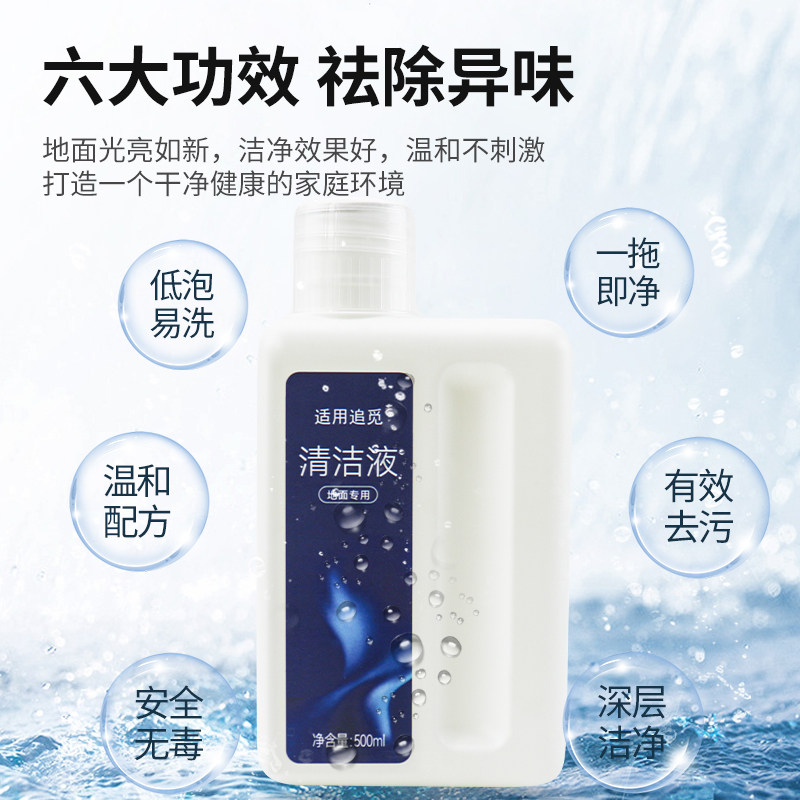 适用于追觅MOVA2.0PRO洗地机配件带把手滚刷筒过滤芯网地面清洁液,淘宝优惠券,粉丝福利购,淘宝优惠卷