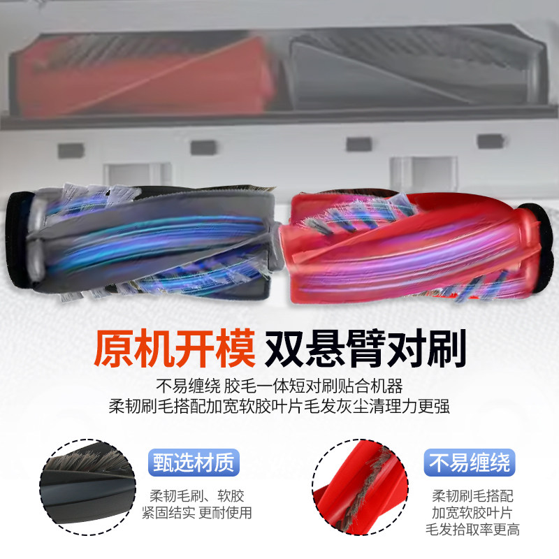 适用于石头扫地机器P20 ultra/plus配件滚边刷尘袋滤网抹布清洁液,淘宝优惠券,粉丝福利购,淘宝优惠卷