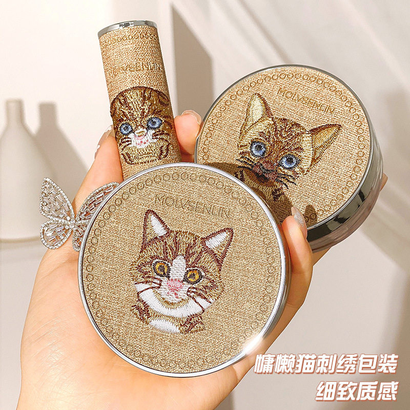 慵懒猫刺绣两件套遮瑕气垫bb霜口红 maycheer美茜儿彩妆套装