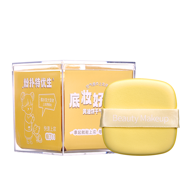 6片|饼干超软粉扑海绵气垫干湿两用粉底液专用美妆蛋粉饼扑不吃粉,淘宝优惠券,粉丝福利购,淘宝优惠卷