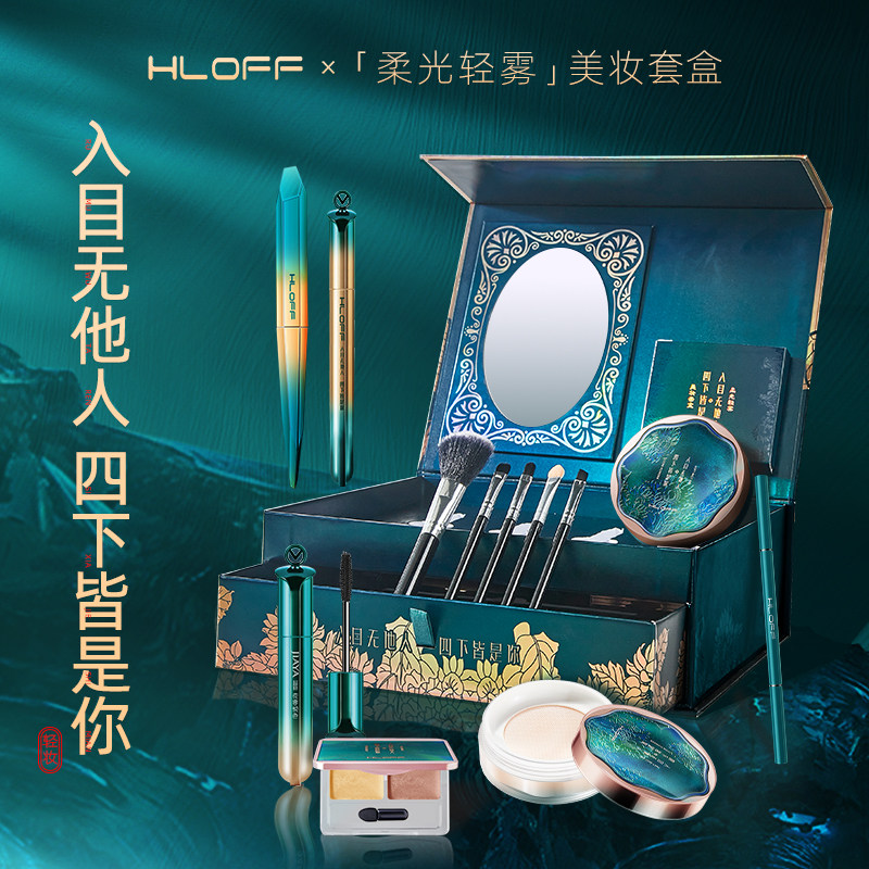 古风妆奁15件套彩妆套装初学者气垫 maycheer美茜儿彩妆套装