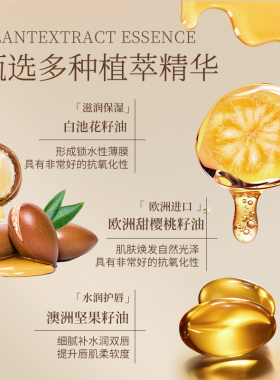 变色润唇膏女秋冬保湿滋润补水防干裂精华油去死皮淡化唇纹不掉色
