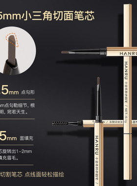 李佳琦推荐3支装小金条眉笔
