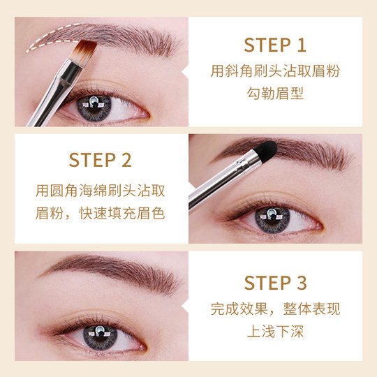 2盒|美茜儿双色眉粉膏持久防汗不易脱色初学者正品立体眉笔眉粉盘