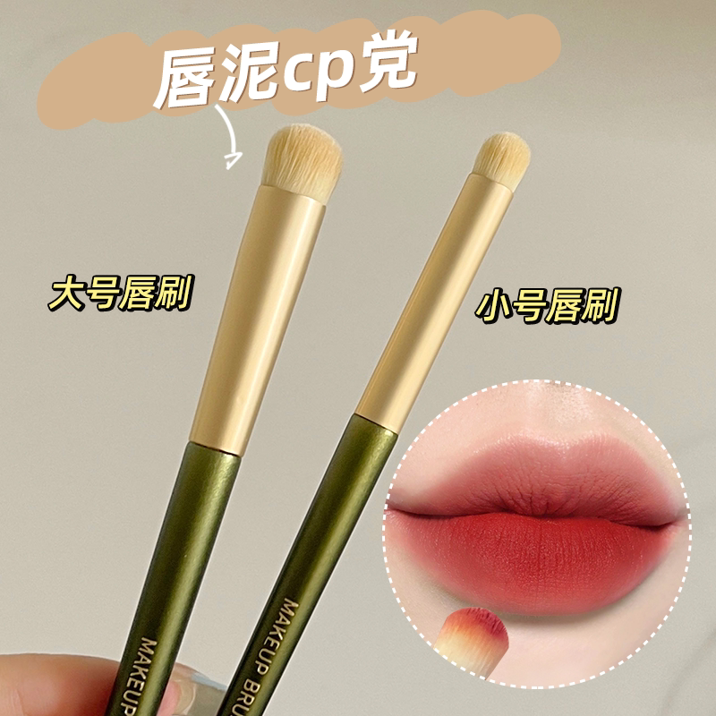 2支|唇刷口红刷遮瑕晕染圆头唇笔刷软毛唇部化妆刷专用便携美妆刷_虎窝淘
